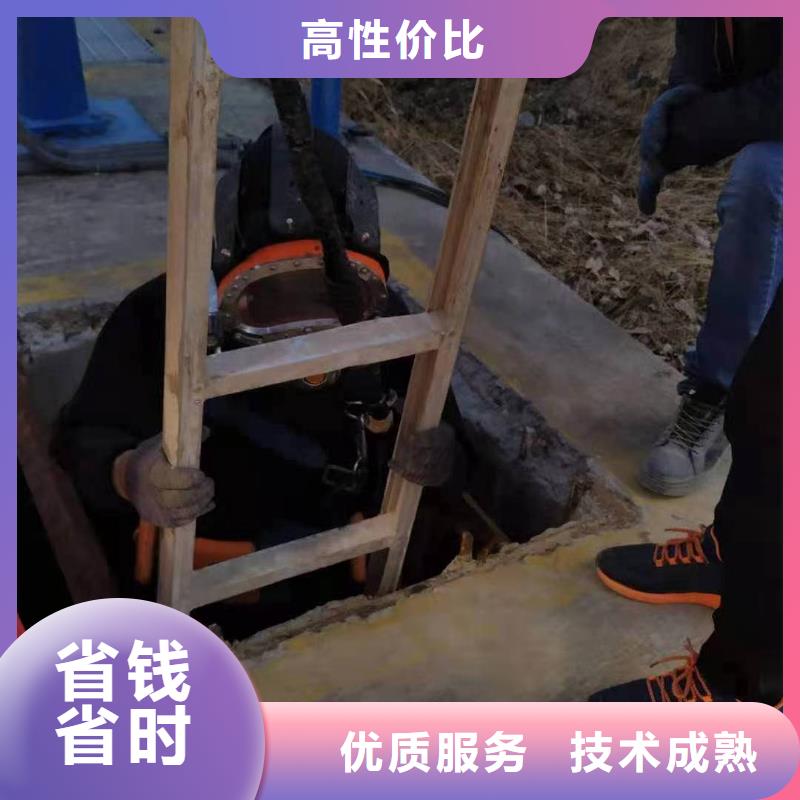 实力雄厚的潜水员污水池切割不锈钢生产厂家