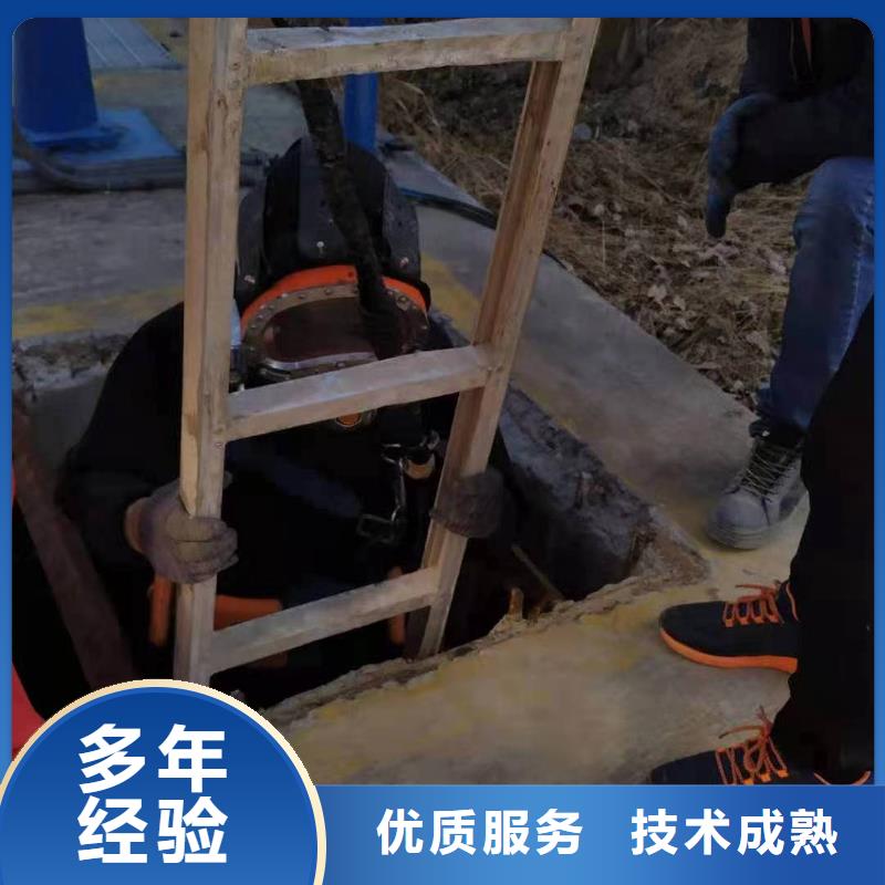 2025当天发货#管道水下拆除费用#大量库存