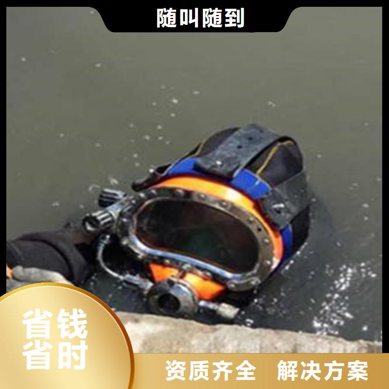 潜水员水下爆破售后保障