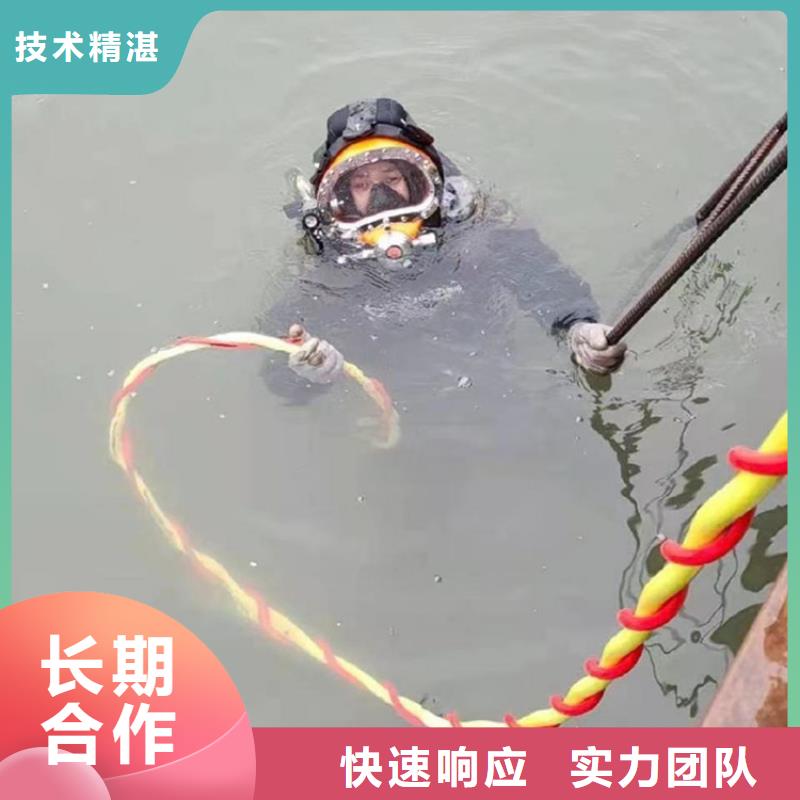 潜水员_【水下设施建设】技术可靠-东泓潜水工程公司(山南市分公司)-阿奇乐乐