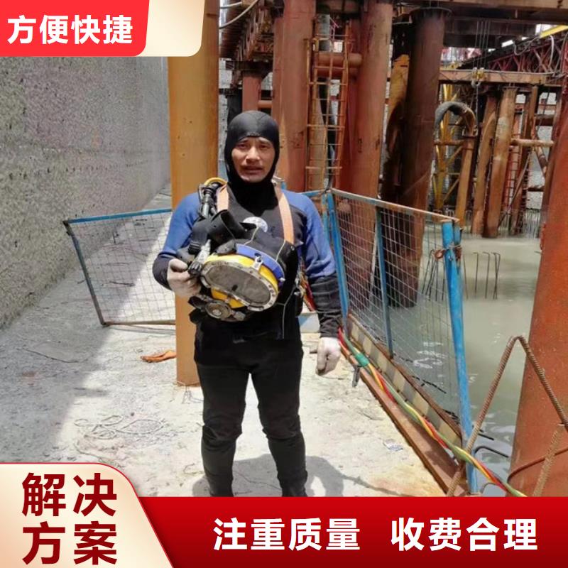  潜水员专业可靠