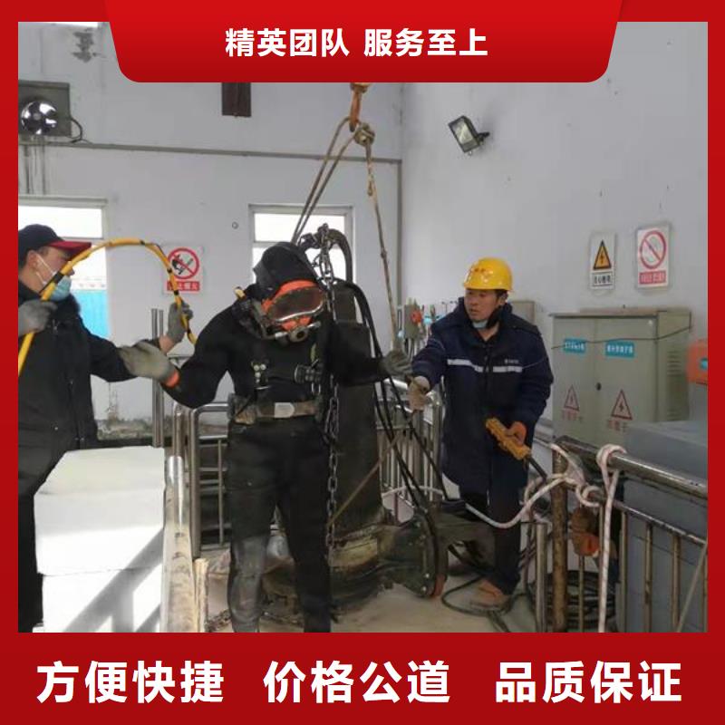  潜水员长期合作