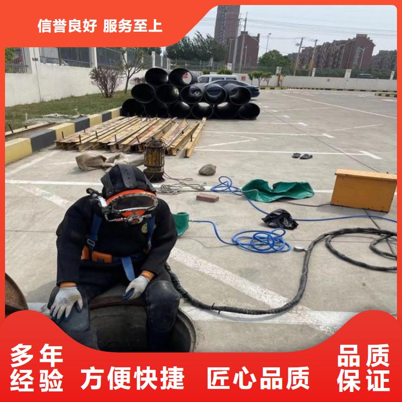 潜水员实力强有保证