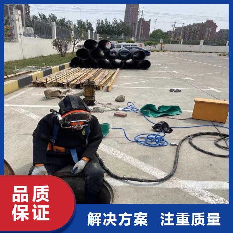 【 潜水员,水下沉管沉箱施工一对一服务】-市场覆盖|晋安|永泰|泉州|漳州|宁德|龙岩-阿奇乐乐