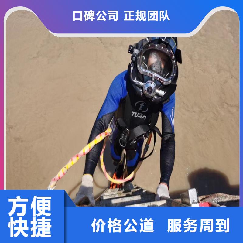 潜水员 水下桥墩拆除高品质