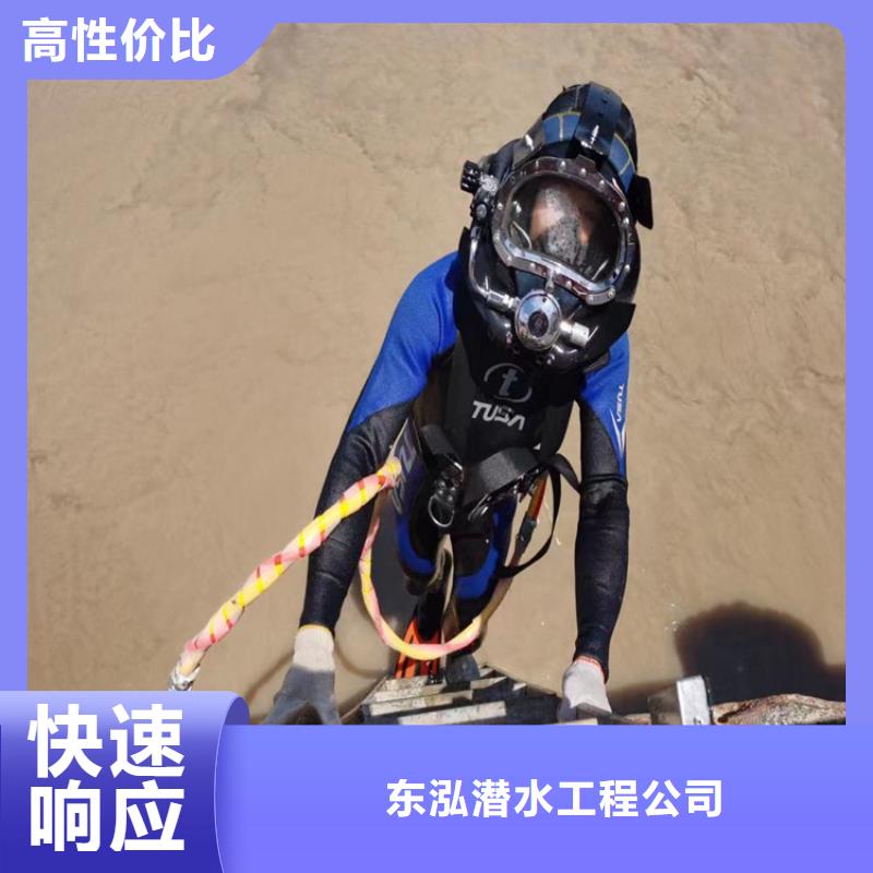 水下管道安装水下打捞、水下切割潜水员 【沉井制作工程】正规团队