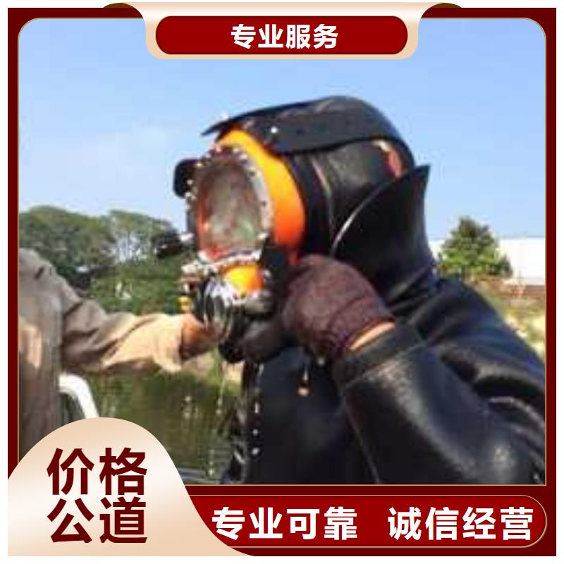 潜水员解决方案