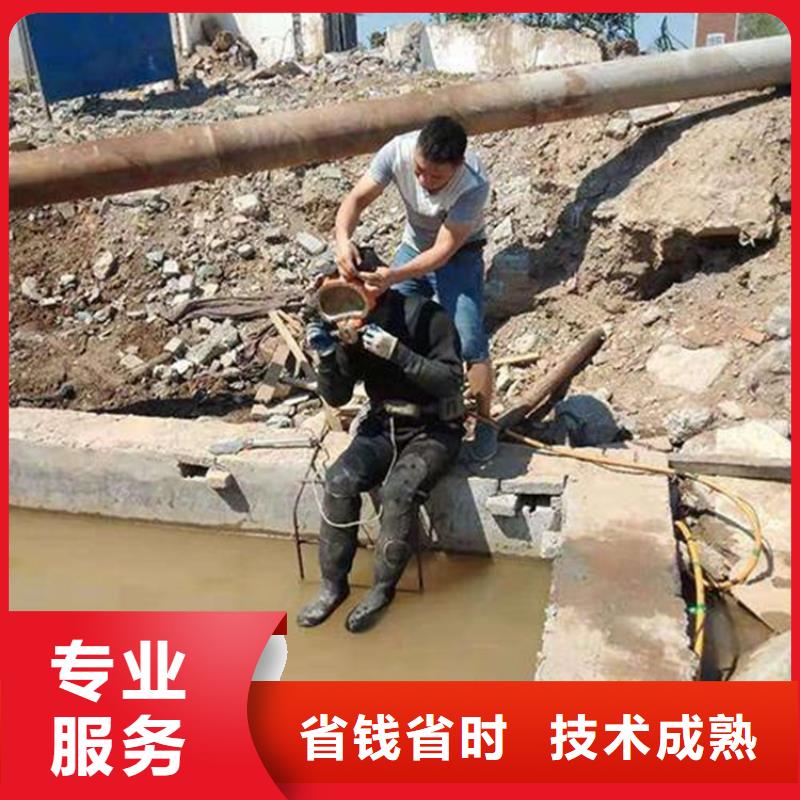 选潜水员水下开孔价格-实体厂家可定制