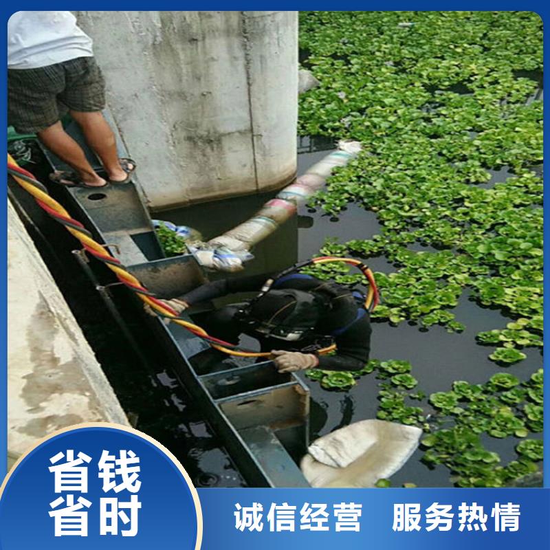  潜水员放心
