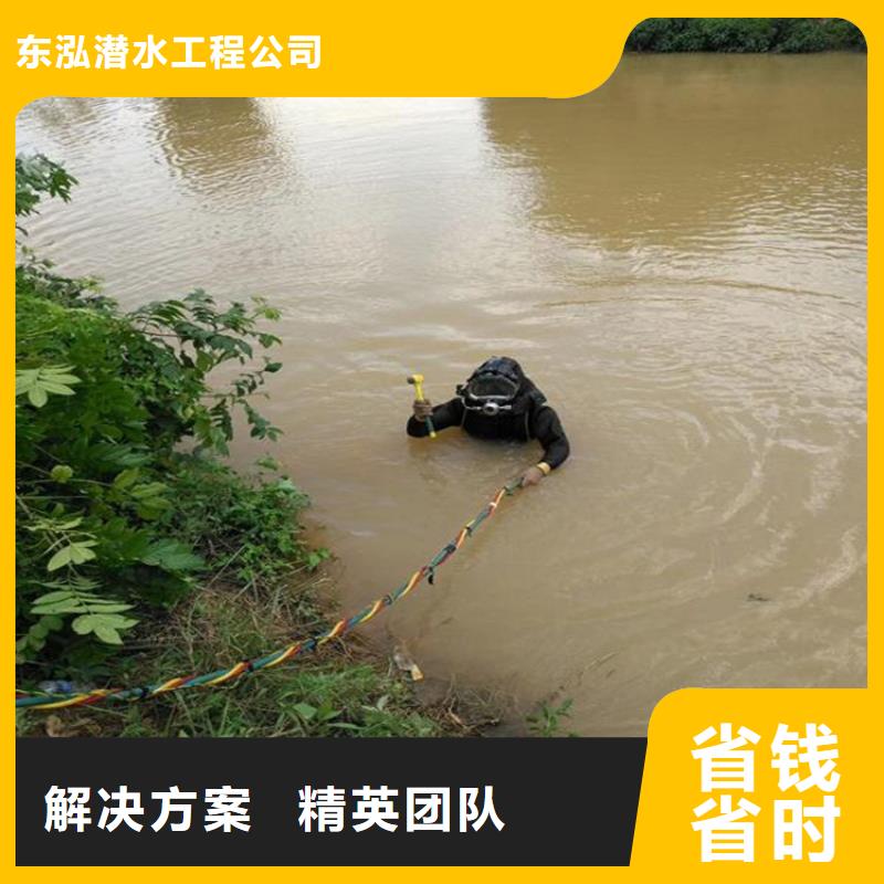潜水员遵守合同