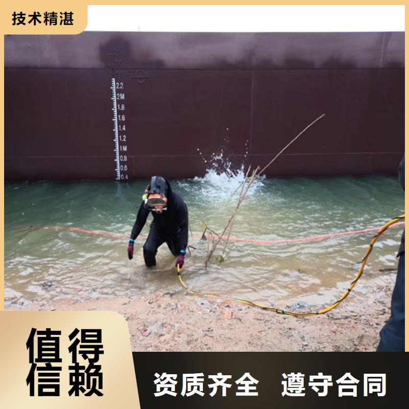 潜水员水下清污工程技术比较好
