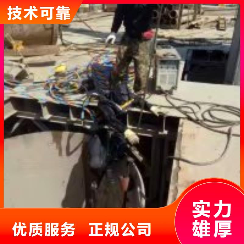 水下打捞、水下切割【潜水员_潜水作业施工实力团队】-阿奇乐乐