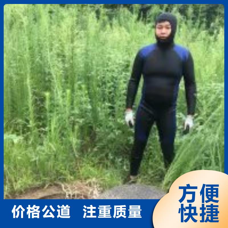 潜水员水下安装专业