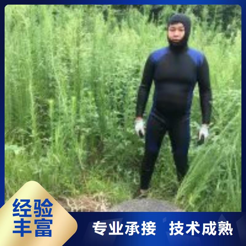 潜水员先进的技术