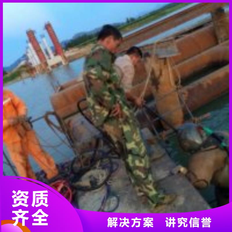 潜水员一站搞定