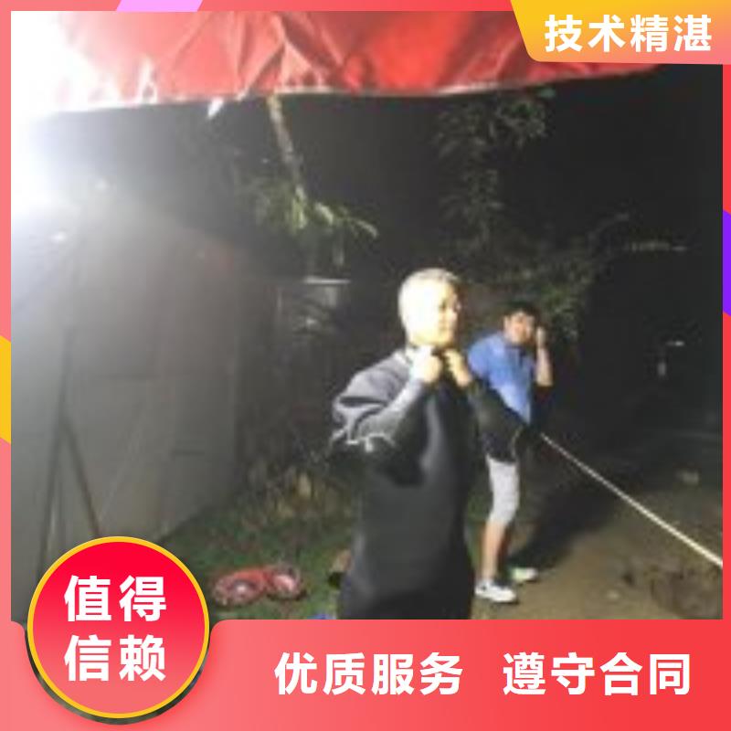 水下管道安装-视频-湘西市水下管道安装-东泓潜水工程公司(湘西市分公司)服务区域泸溪|永顺|衡阳|岳阳|邵阳|益阳|永州