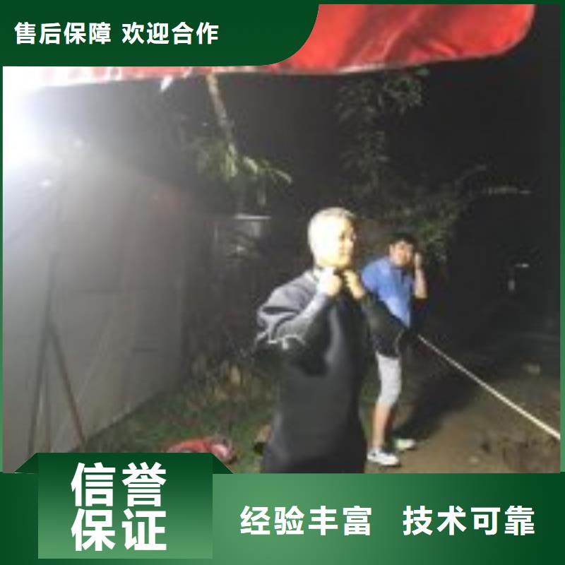 潜水员水下设施建设正规公司