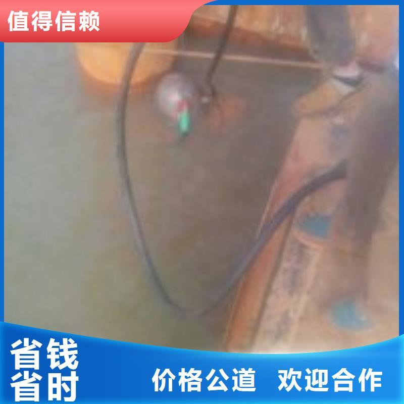 水下管道安装视频-水下管道安装(水下打捞、水下切割)覆盖地域福建省福州市台江|长乐|宁德|厦门|龙岩|三明|泉州