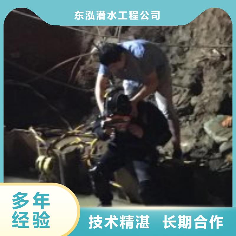 【潜水员】-本地潜水救援服务至上