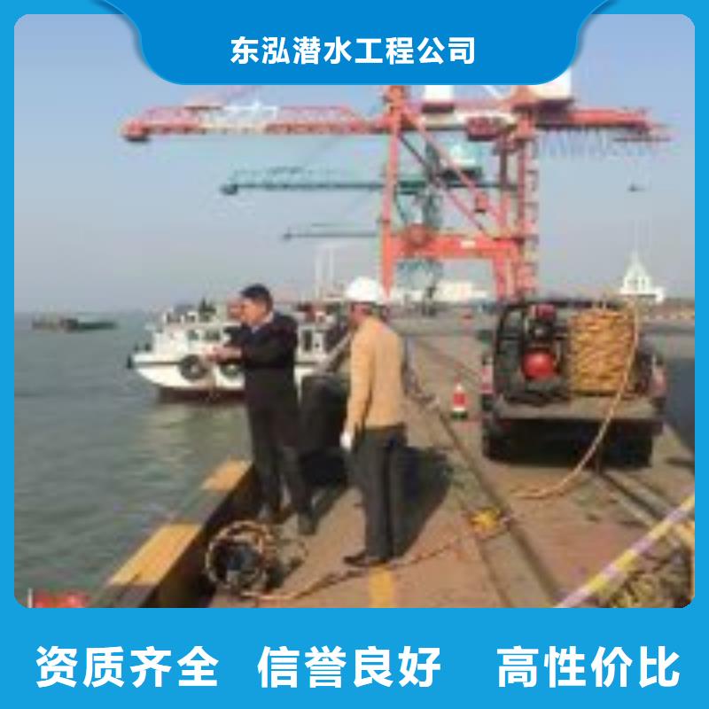 水下封堵收费甄选厂家