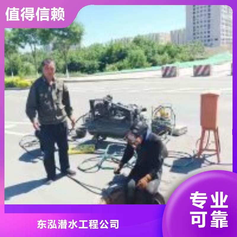 潜水员 水下桥墩拆除高品质