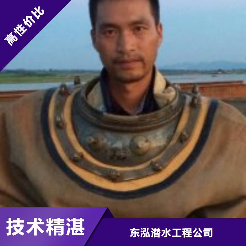 污水厂池耦合水下更换总部
