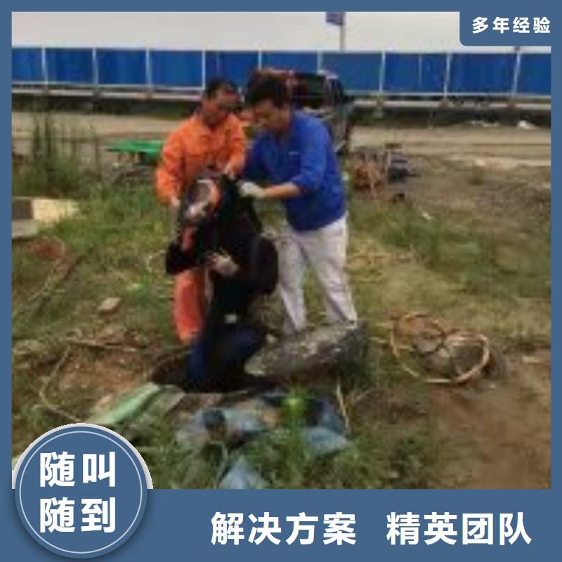 污水厂池耦合水下更换总部