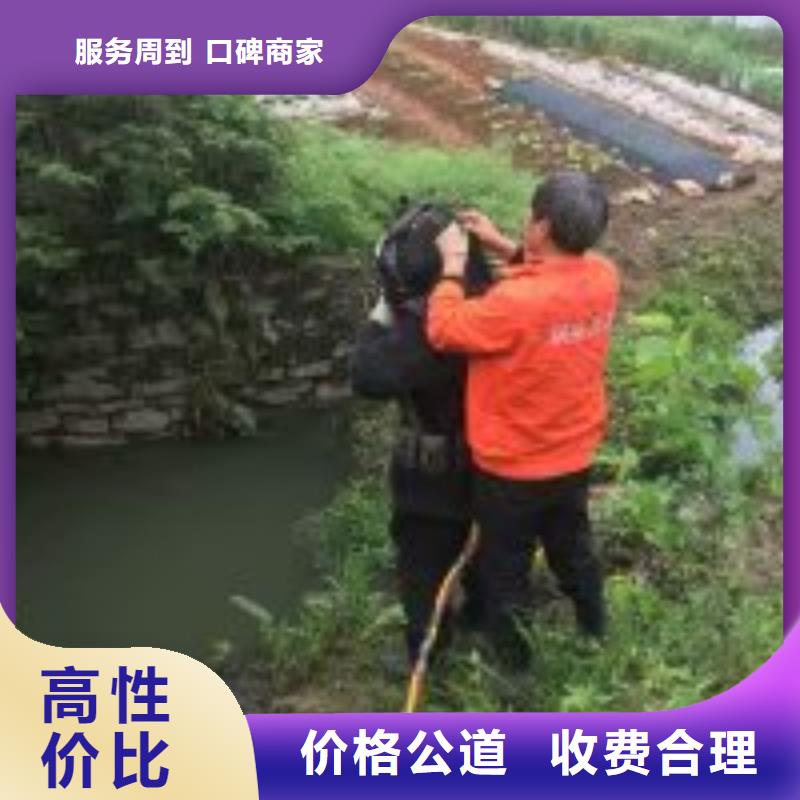 潜水员水下清理工程实力雄厚