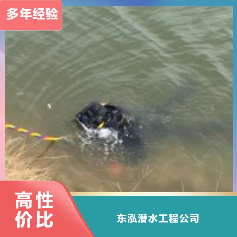 潜水员渗水补漏施工有实力