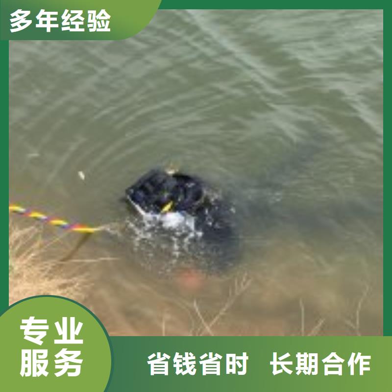 潜水员遵守合同
