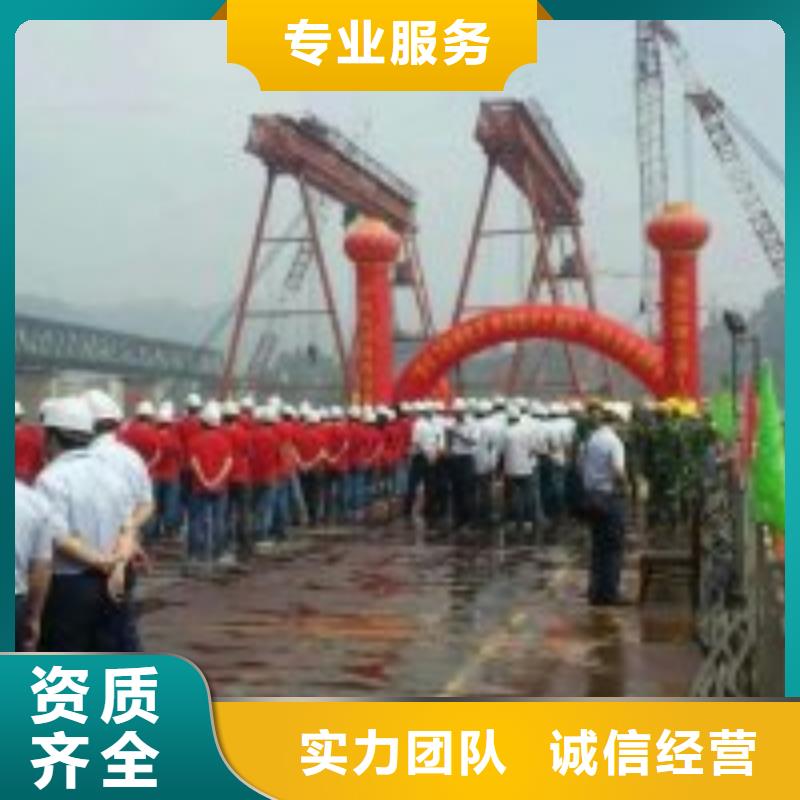 水下打捞、水下切割【潜水员_潜水作业施工实力团队】-阿奇乐乐