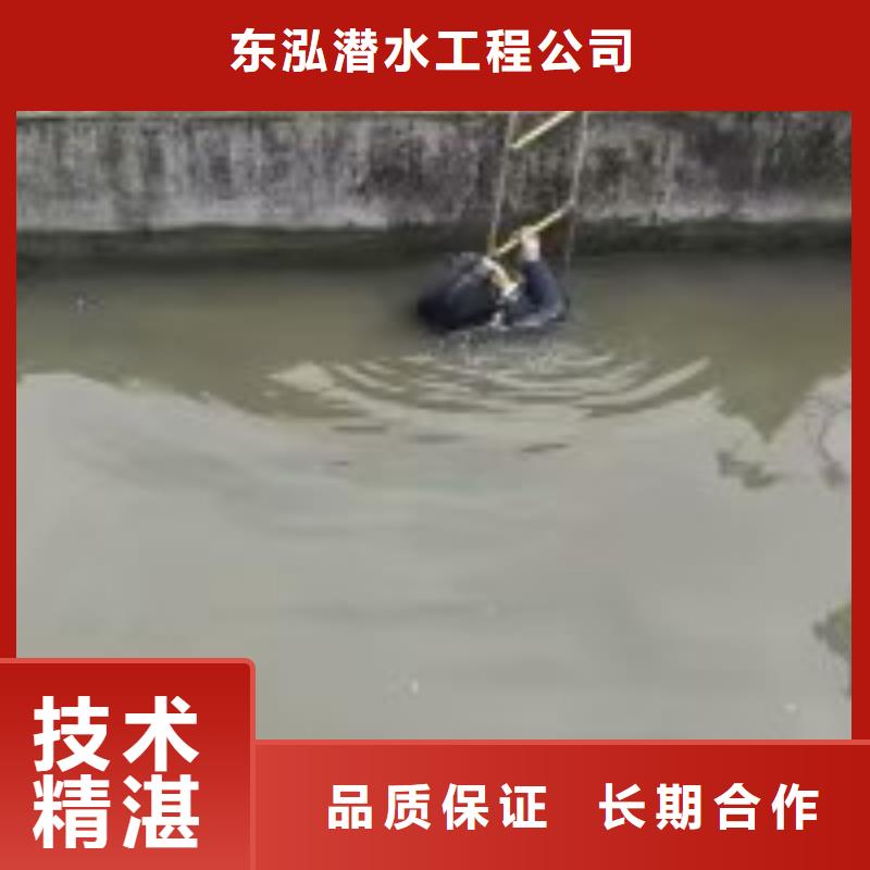 【潜水员】-本地潜水救援服务至上