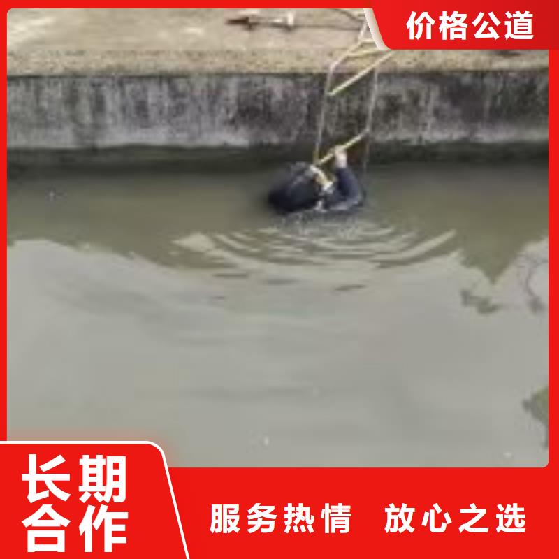 潜水员水下清障诚信