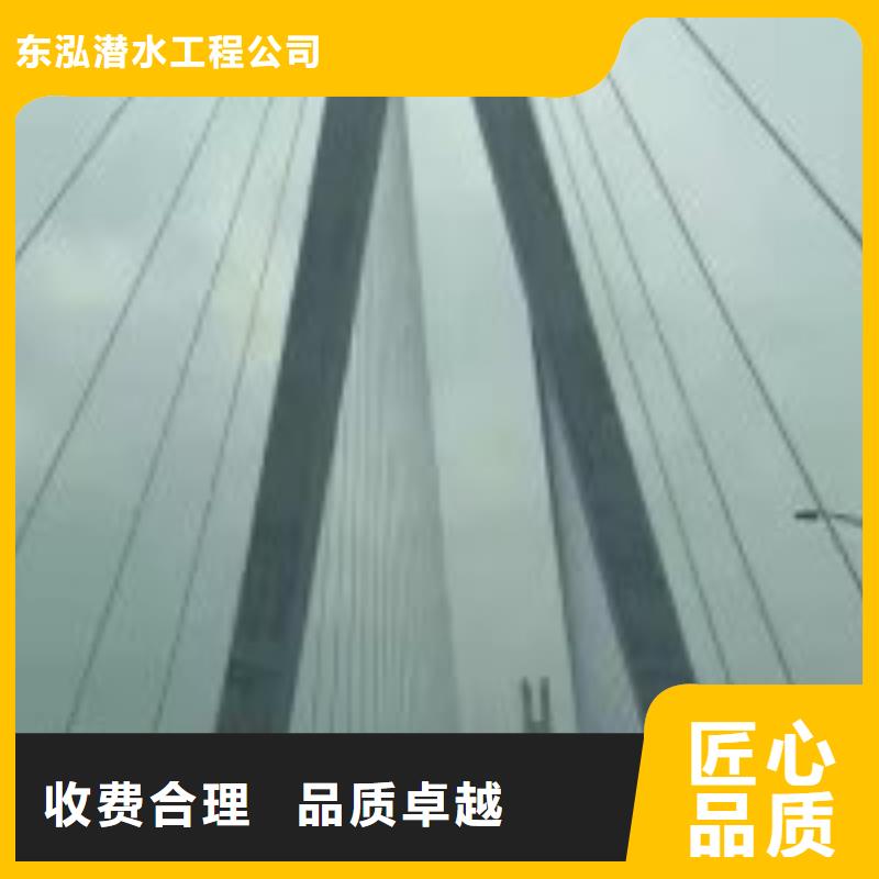 潜水员水下拆除公司