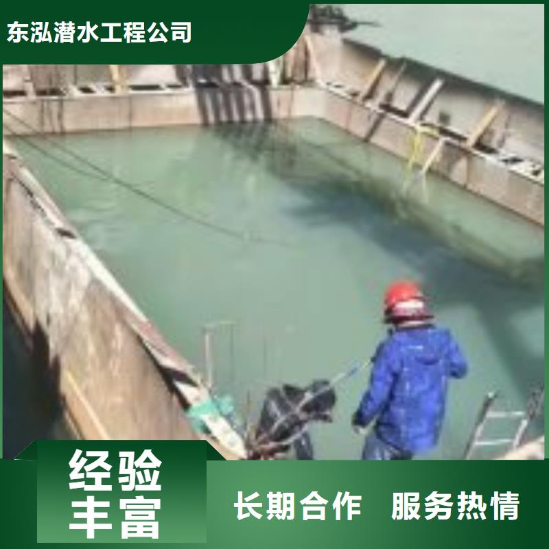 水下整平公司