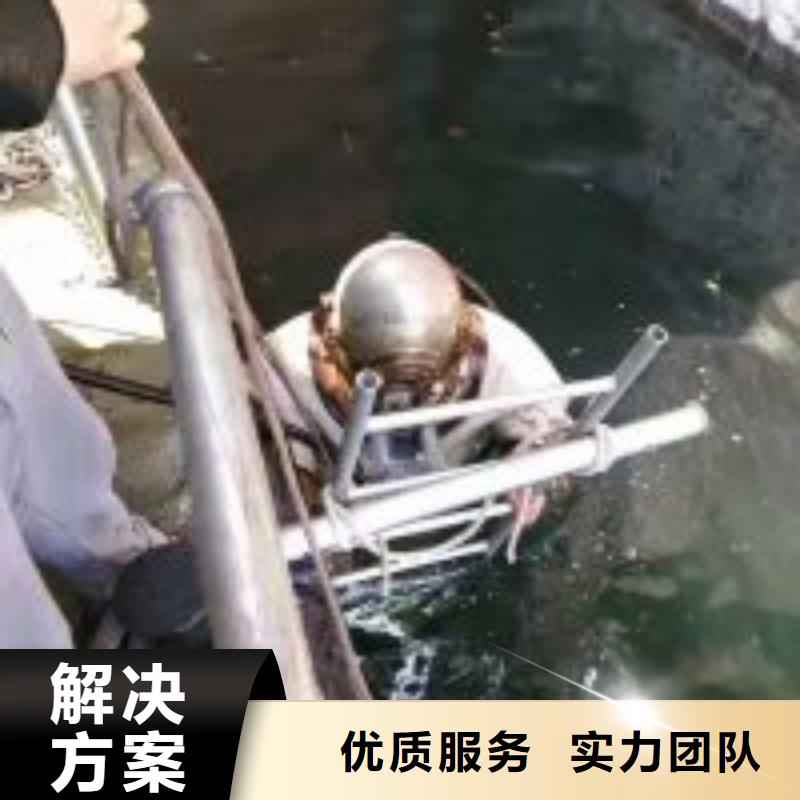 潜水员水下设施建设正规公司