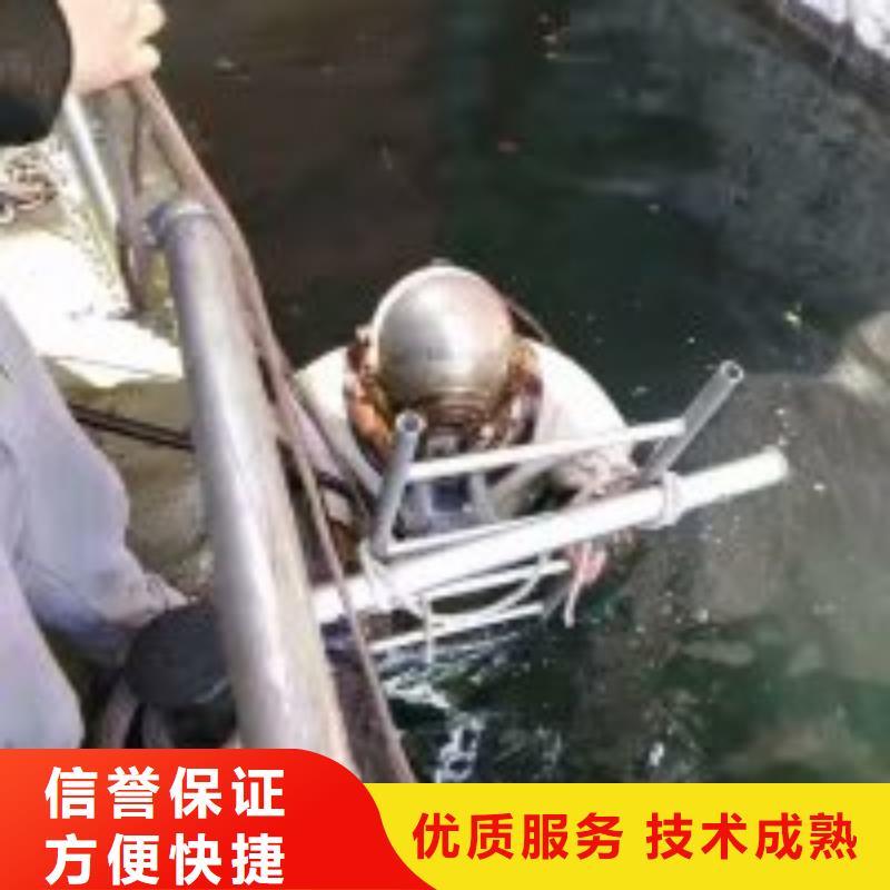潜水员【潜水作业施工】多家服务案例