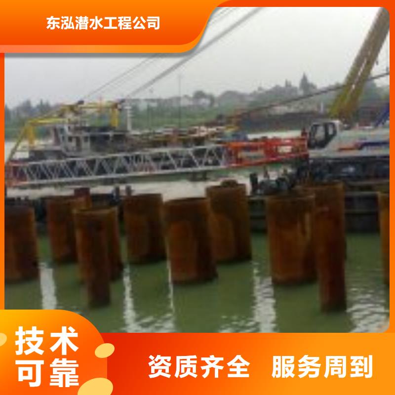 潜水员 堤防工程施工服务热情
