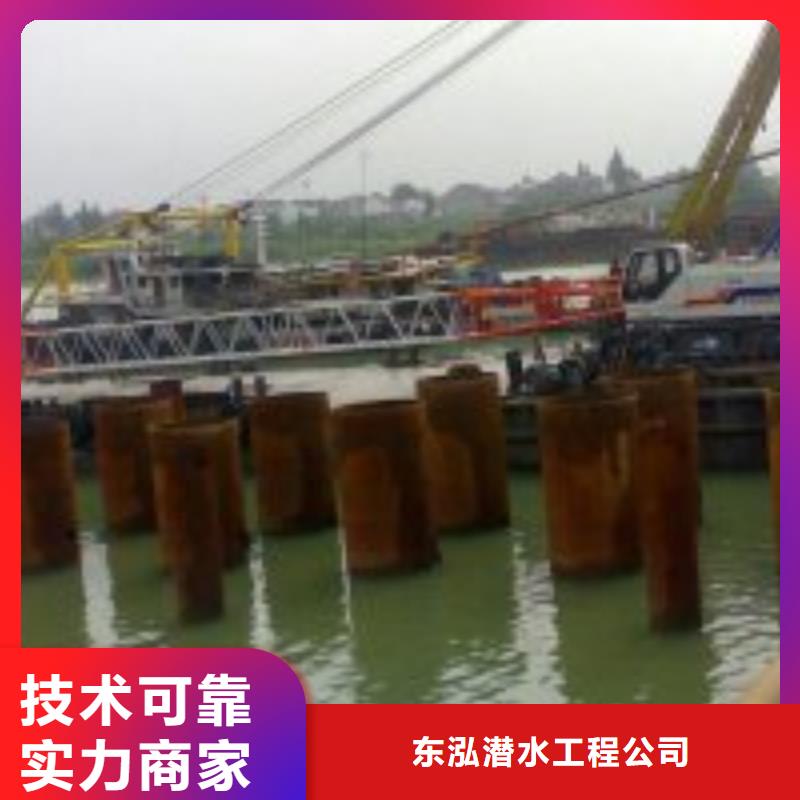 潜水员遵守合同
