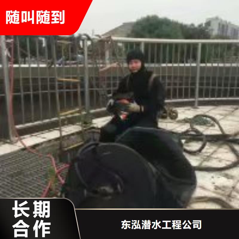 潜水员,【水下拆除开孔】专业公司