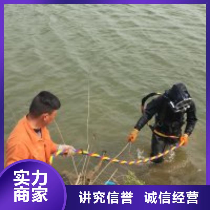##水下水鬼切割源头厂家##有限集团