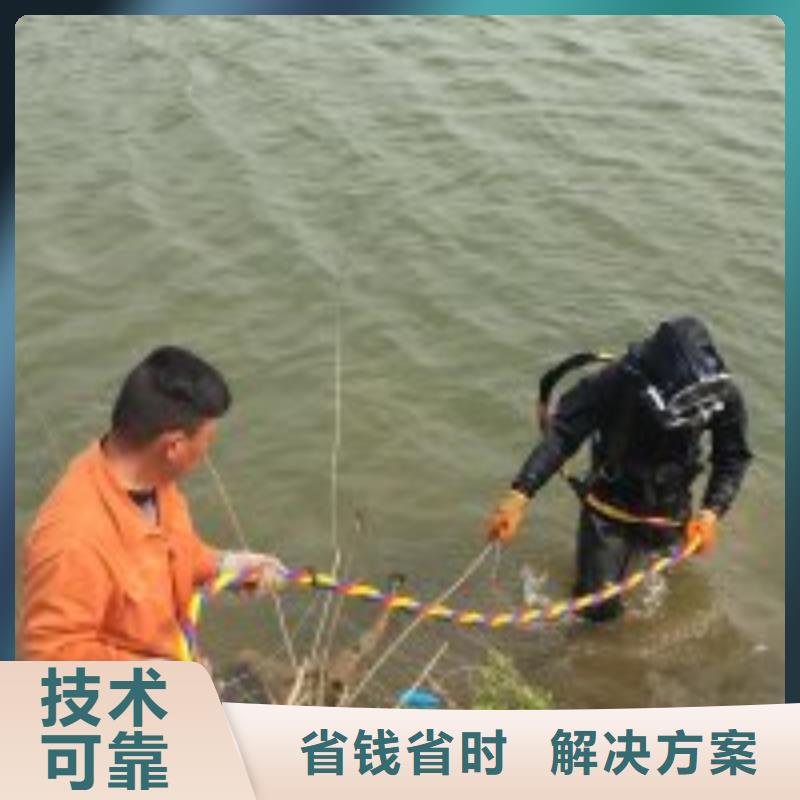 水下潜水施工队生产厂家有样品