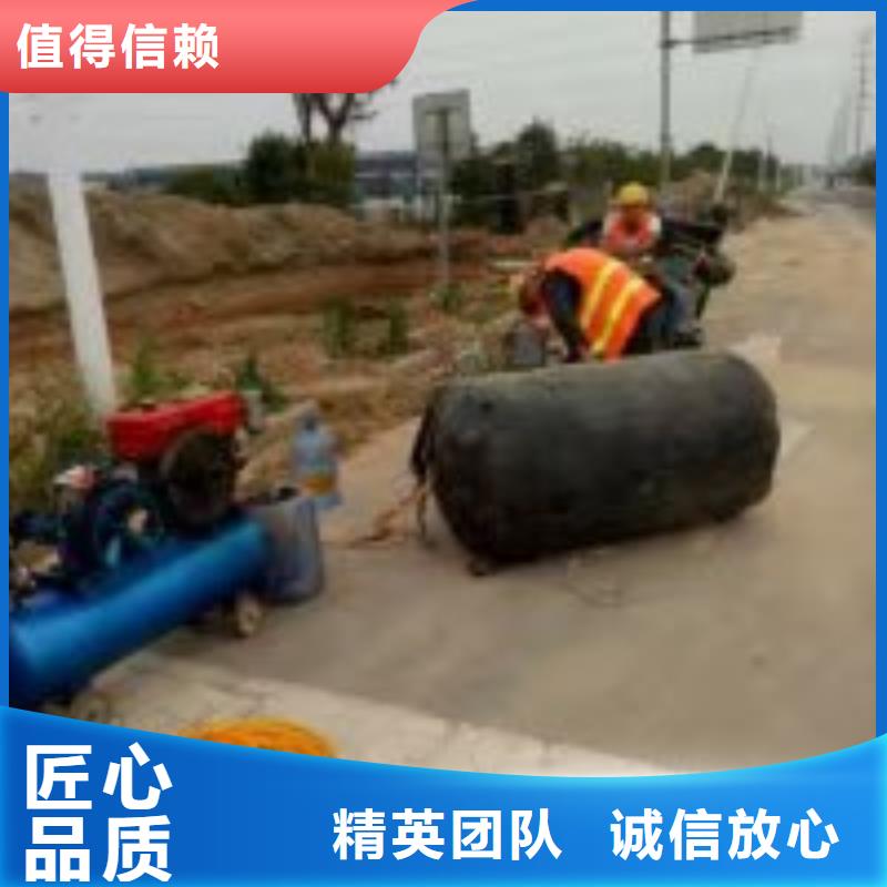  潜水员放心