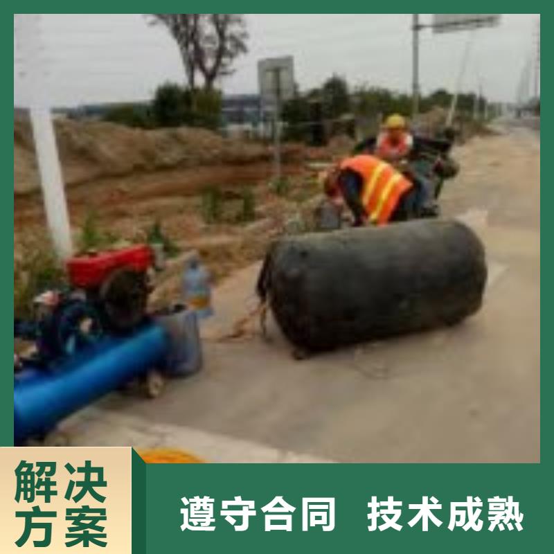 潜水员信誉保证