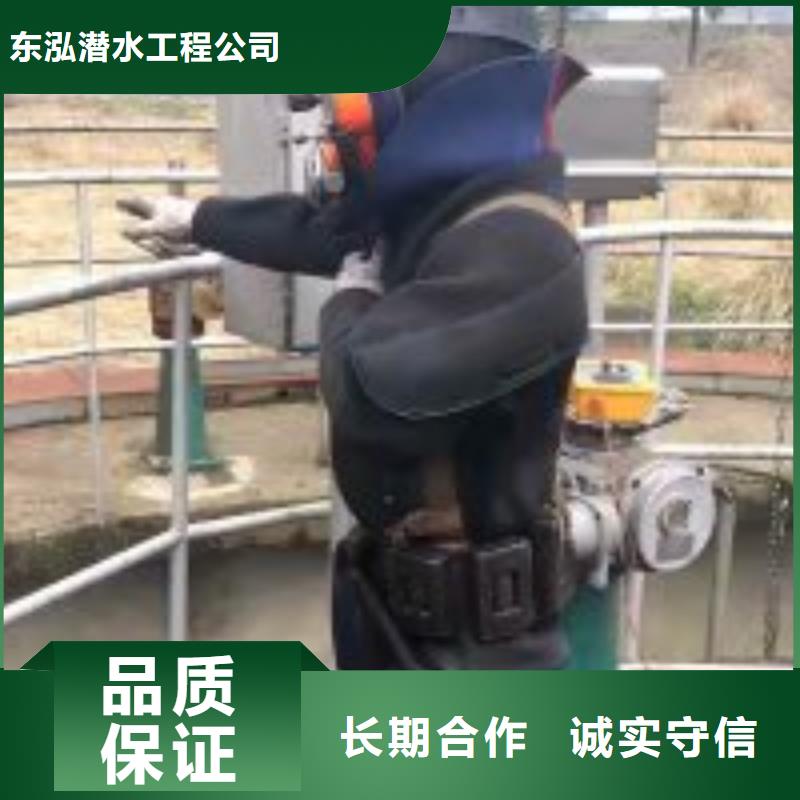 潜水员靠谱商家