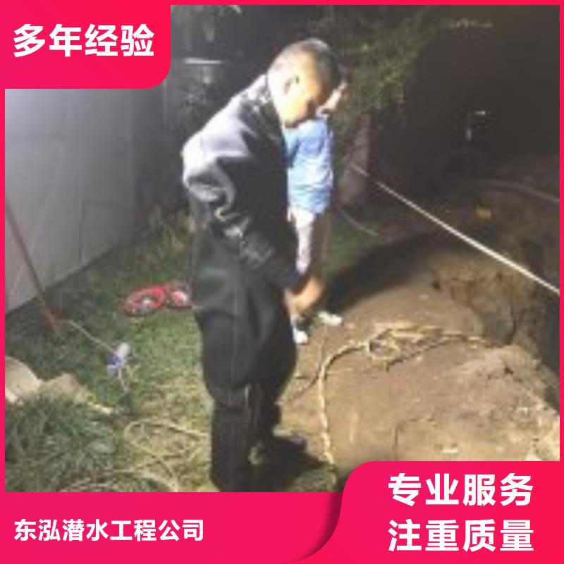 潜水员全市24小时服务