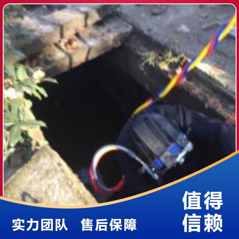 水下潜水施工队生产厂家有样品
