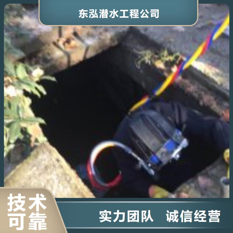 水下管道安装视频-措美|贡嘎|阿里|林芝|昌都|日喀则|拉萨水下打捞、水下切割水下管道安装_ 东泓潜水工程公司(山南市分公司)