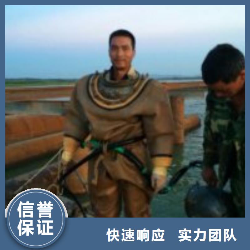 潜水员遵守合同