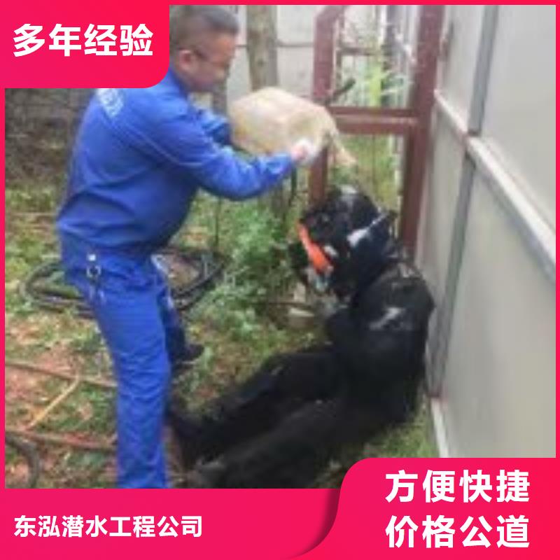 潜水员桥桩加固 现场安装